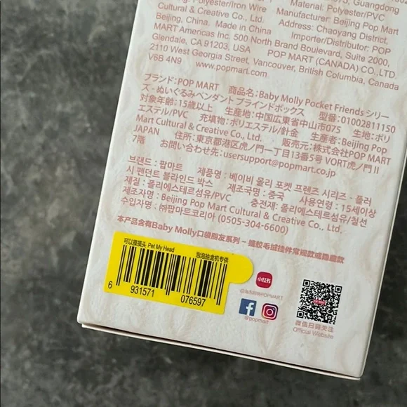 Sealed Pop Mart Baby Molly Pocket Friends Pet My Head - Picture 3 of 5